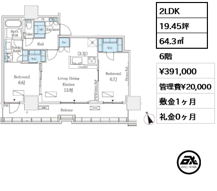 ロイヤルパークス品川 39.1万円