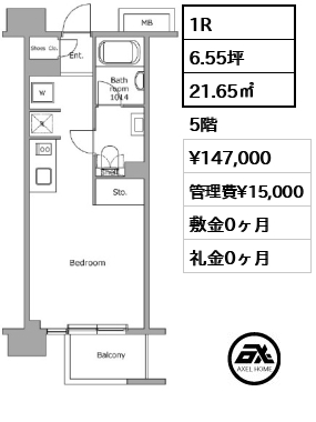 レジディア新宿イーストⅡ 14.7万円