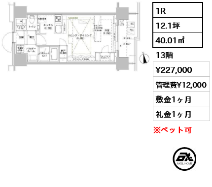 パークスフィア牛込神楽坂 22.7万円