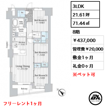 ザ・グランクラッセ日本橋イースト 437,000円