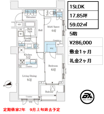 パークホームズ市谷薬王寺セントガレリア