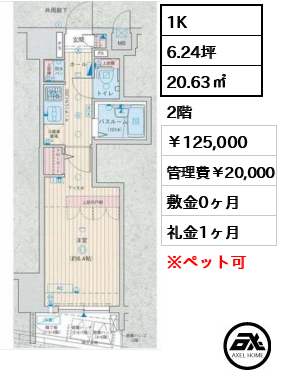 エステムプラザ日本橋弐番館