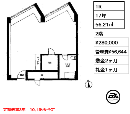 コープオリンピア 28万円