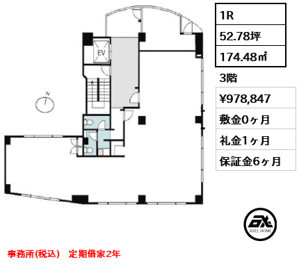 ベルファイブビル 97.9万円