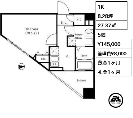 パークキューブ四谷三丁目　