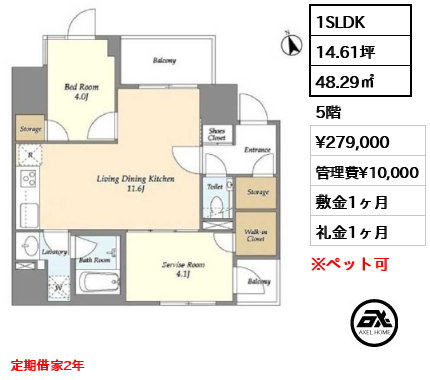 KDXレジデンス八丁堀 27.9万円