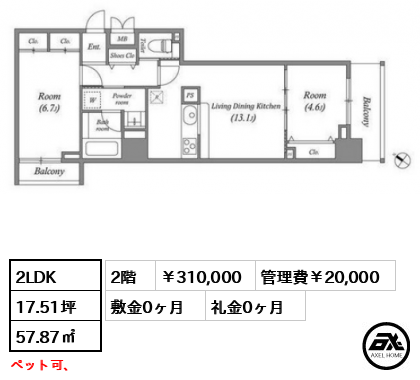 クオリタス日本橋浜町　(QUALITAS日本橋浜町) 31万円