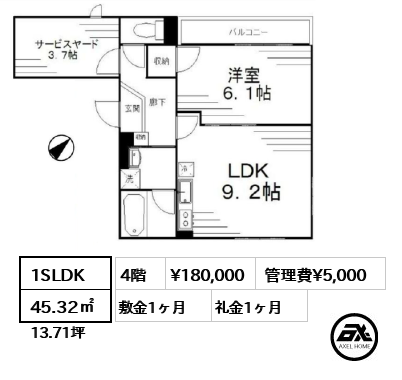 ローズコート日本橋茅場町 18万円