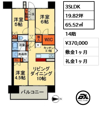 プレミスト千代田神田佐久間町 37万円