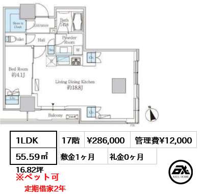 ベルファース芝浦タワー （Belle Face） 28.6万円