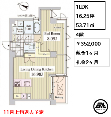 Casa Albore (カーサアルボーレ) 352,000円