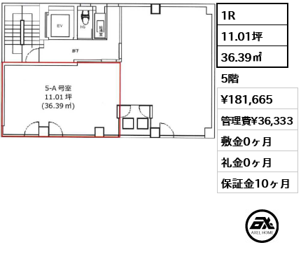 YA-2ビル 18.2万円