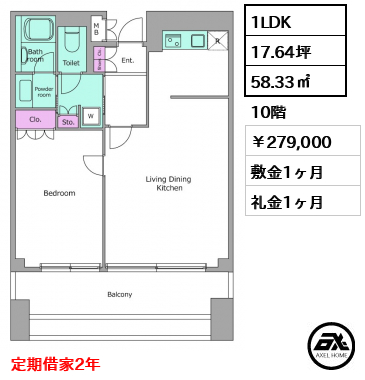 市ヶ谷スクエアレジデンス 279,000円
