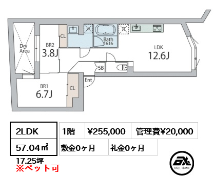 CLARITIA　BUNKYOHONGO（クラリティア文京本郷） 25.5万円