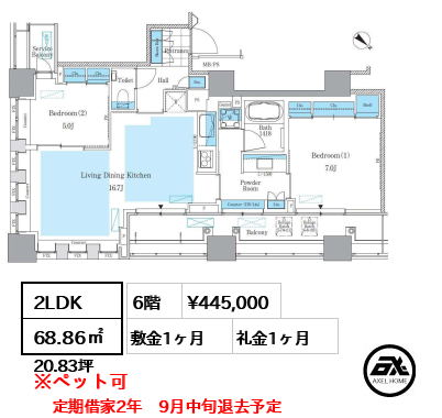 パークアクシス月島マチュアスタイル 44.5万円