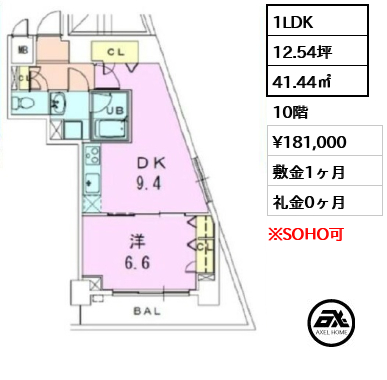 銀座レジデンス伍番館 18.1万円
