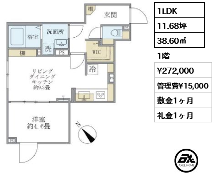 EXAM AKASAKA(エクサム赤坂)