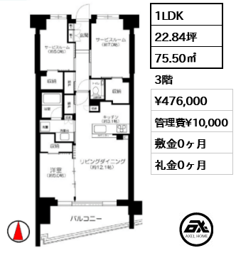 シティテラス文京小石川 47.6万円