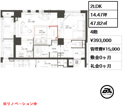 DeLCCS永田町 (デルックス永田町)