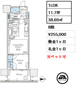 グランドシティタワー月島 25.5万円