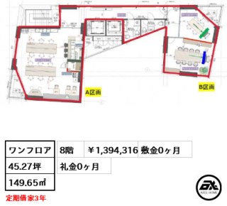 ACN麹町ビル