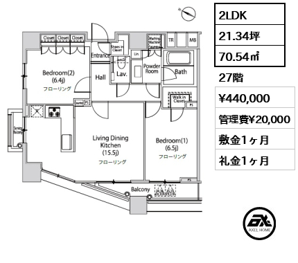 ファーストリアルタワー新宿