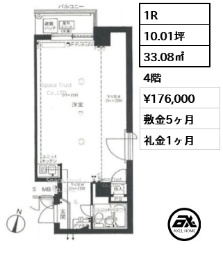 ディアシティ赤坂一ツ木館 17.6万円