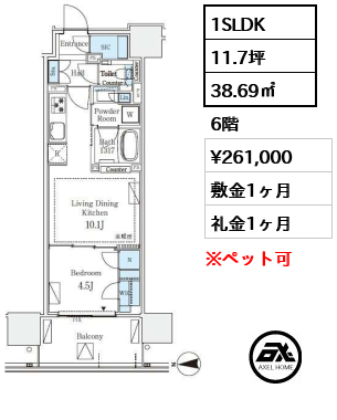 グランドシティタワー月島 26.1万円