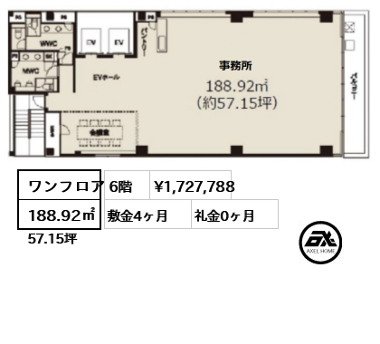 CREALSQUARE半蔵門（クレアルスクエア半蔵門） 172.8万円
