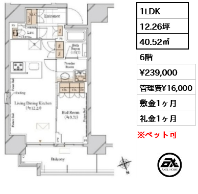 ブランシエスタ飯田橋 23.9万円
