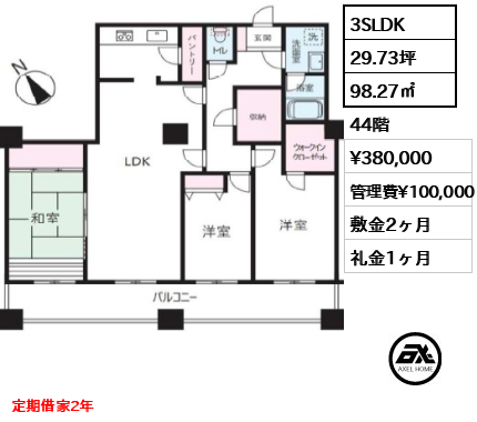 晴海ビュータワー （晴海アイランドトリトンスクエアビュータワー）