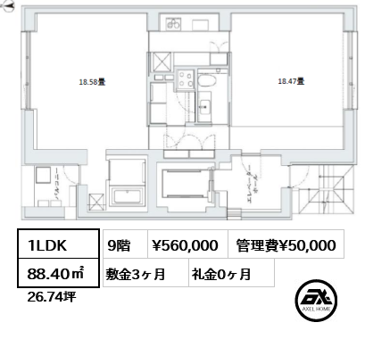 コンフィコレクションミナト (COMFY COLLECTION MINATO) 56万円