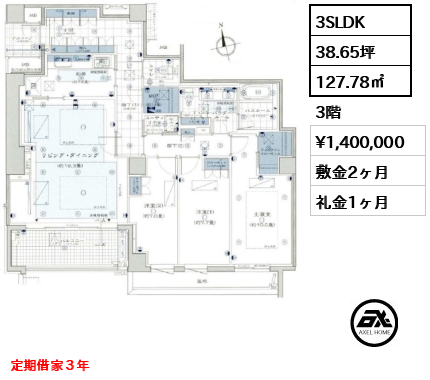 プラウド元麻布 140万円