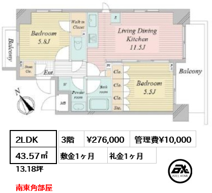 アクティ東仲通り 27.6万円