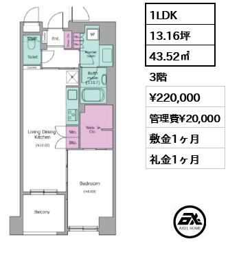 レジディア日本橋浜町 22万円