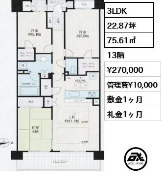 東京ベイ・リベロシティ 27万円