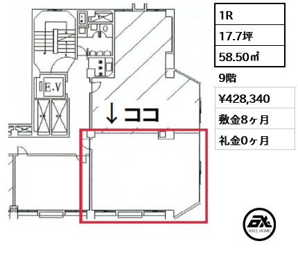ミヤタビルディング 42.8万円