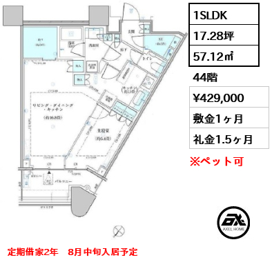 パークタワー勝どき サウス 42.9万円