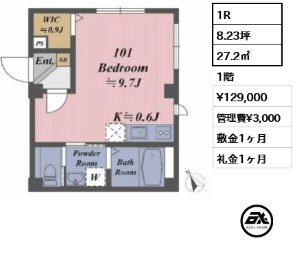 マナーハウス明石町 （MANOR HOUSE） 12.9万円