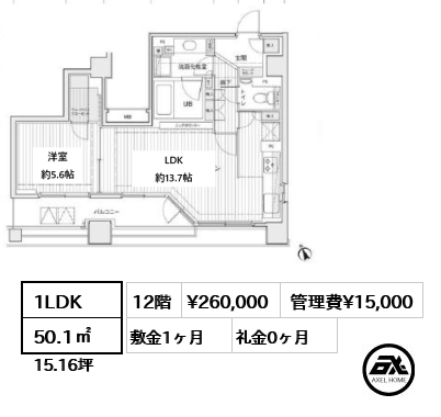 ドゥーエ銀座イーストⅠ 26万円