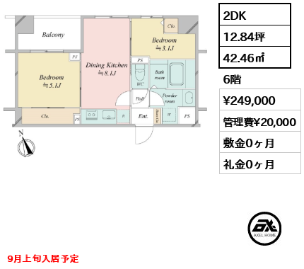 ドゥーエ銀座イーストⅢ 24.9万円