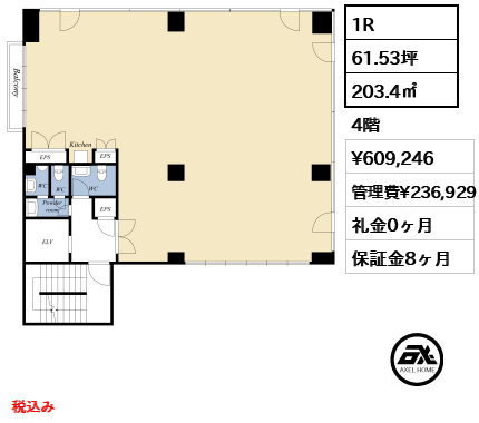 プロスパー長野 （PROSPER） 事務所 60.9万円