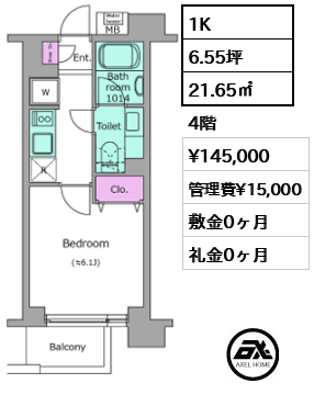 レジディア新宿イーストⅡ 14.5万円