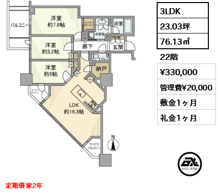 ベイサイドタワー晴海