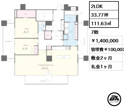 サンウッド青山 140万円