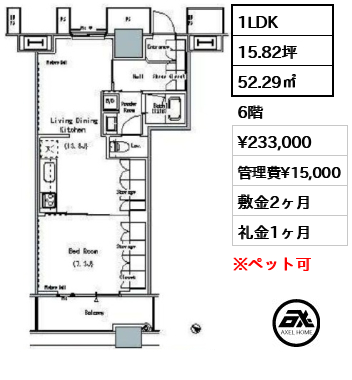 ザ・東京タワーズ ミッドタワー MID TOWER 賃貸階 23.3万円