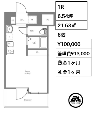 ルネ御苑プラザ 10万円