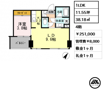 パークフラッツ新宿イーストサイド　 251,000円