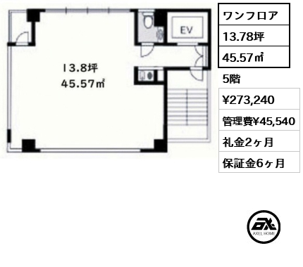 赤坂バリ島ビル 27.3万円