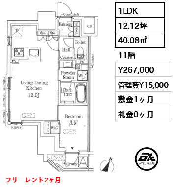 ベルファース神田神保町 26.7万円